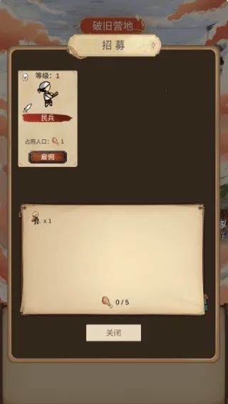 异世界之旅(异世界冒险游戏) 异世界之旅(异世界冒险游戏)