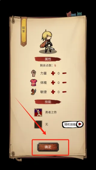 异世界之旅(异世界冒险游戏) 异世界之旅(异世界冒险游戏)