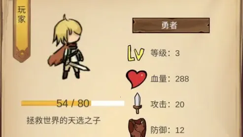 异世界之旅(异世界冒险游戏) 异世界之旅(异世界冒险游戏)