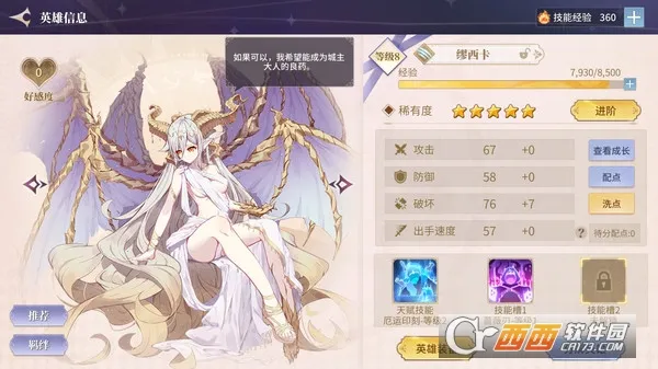 ������֮��(������ð����Ϸ)v1.37 �ֻ����ͼ