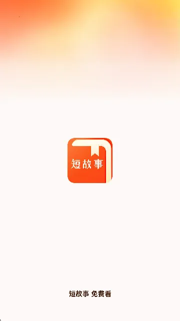 �ö�ʱ��(׷���Ķ�ƽ̨)v1.3.9.250114 �ٷ������ͼ