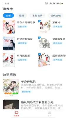 �ö�ʱ��(׷���Ķ�ƽ̨)