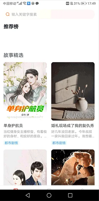 �ö�ʱ��(׷���Ķ�ƽ̨)v1.3.9.250114 �ٷ������ͼ