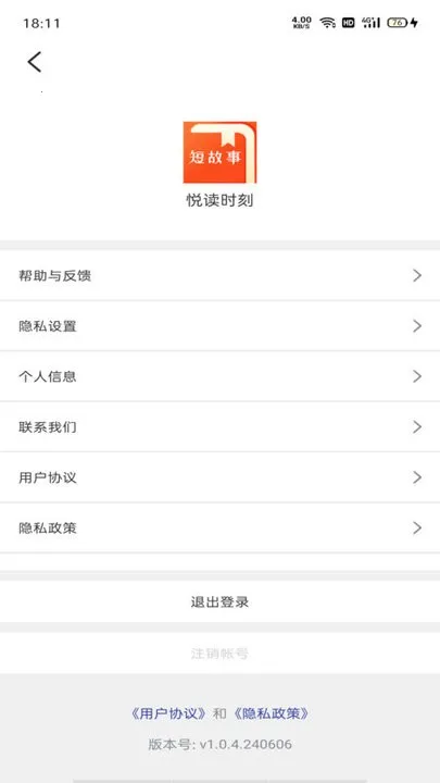 �ö�ʱ��(׷���Ķ�ƽ̨)v1.3.9.250114 �ٷ������ͼ