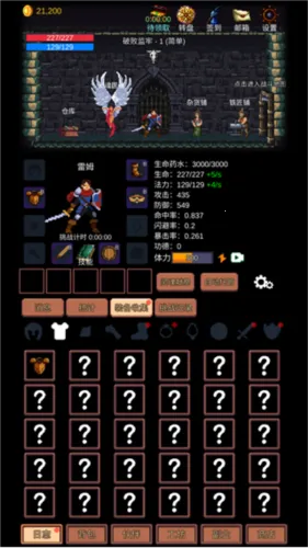 ��ս����(����ð����Ϸ)