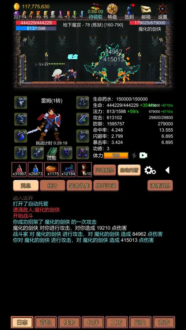 ��ս����(����ð����Ϸ)v1.0.4 �ٷ������ͼ