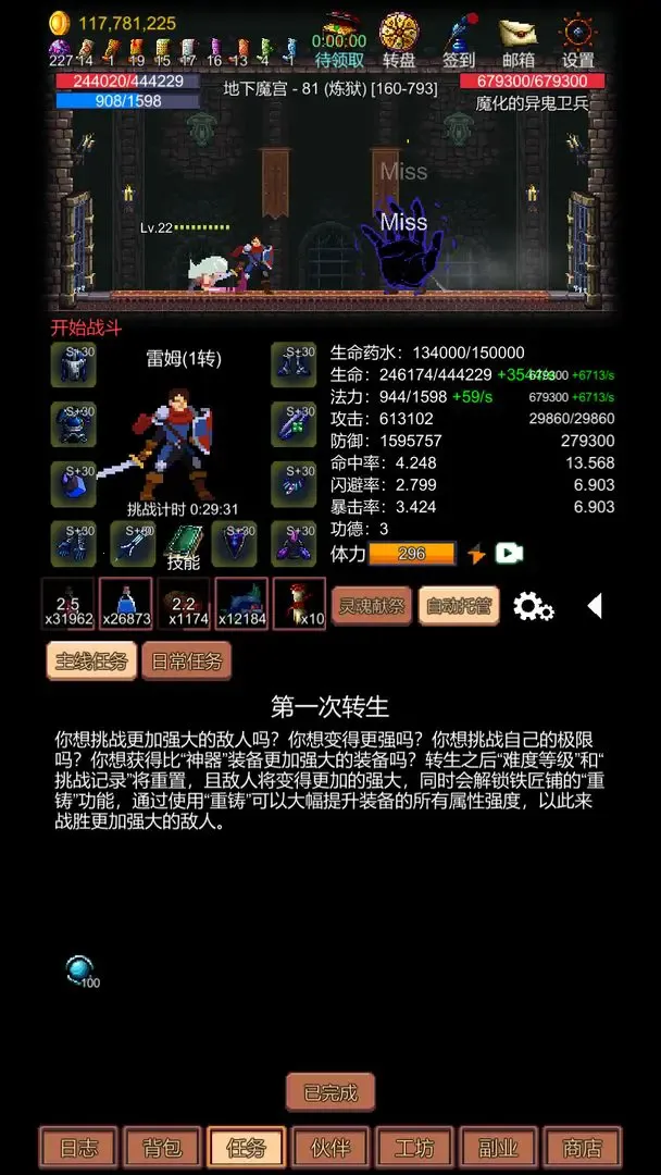 ��ս����(����ð����Ϸ)v1.0.4 �ٷ������ͼ