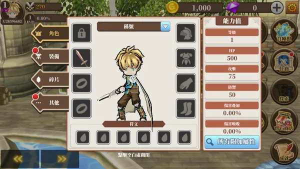 �޾�֮�úڵ�˹֮��(���ùһ�����)v1.80.07 �ٷ������ͼ