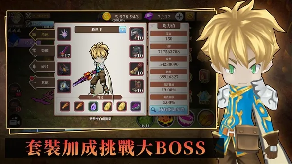 �޾�֮�úڵ�˹֮��(���ùһ�����)v1.80.07 �ٷ������ͼ