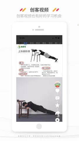 �¿���(��������ƽ̨)v2.3.0 �ֻ����ͼ