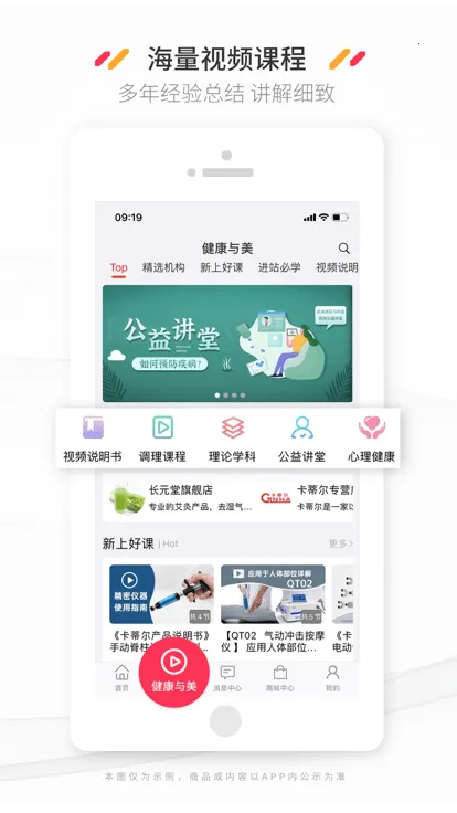 �¿���(��������ƽ̨)v2.3.0 �ֻ����ͼ