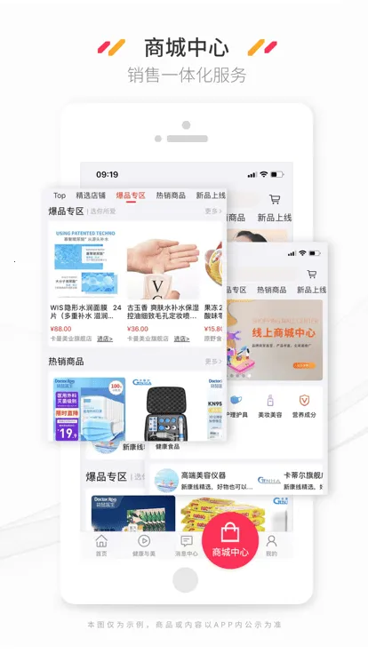 �¿���(��������ƽ̨)v2.3.0 �ֻ����ͼ