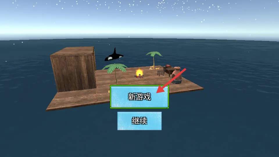 ������������(����������Ϸ)