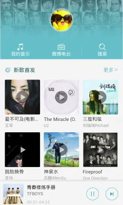 ΢����(���ֲ�������)v1.8.1 ��Ѱ��ͼ