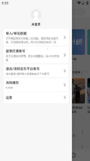 ΢����(���ֲ�������)v1.8.1 ��Ѱ��ͼ