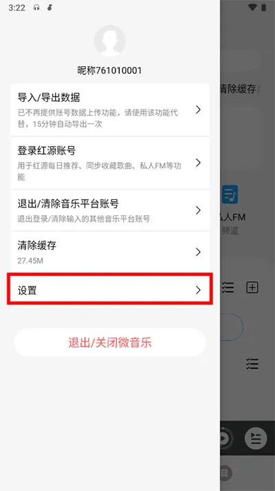 ΢����(���ֲ�������)