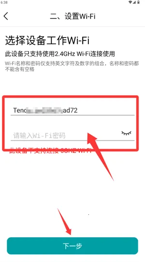 小美智能(智能家居控制) 小美智能(智能家居控制)