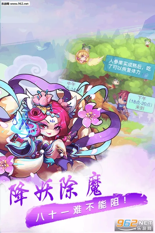 �Ȼ�����(���������Ϸ)v1.2.128 �ֻ����ͼ