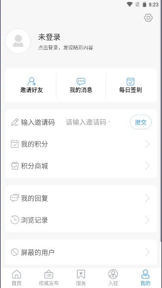 �����ý(��ý�����ƽ̨)v0.0.47 �ֻ����ͼ