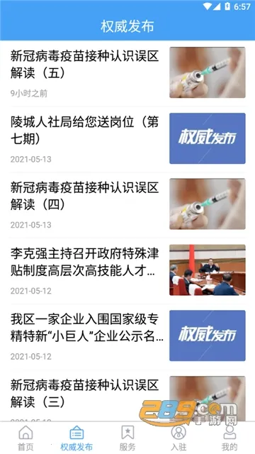 �����ý(��ý�����ƽ̨)v0.0.47 �ֻ����ͼ