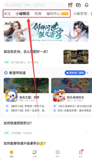 ��Ѷ��Ϸ����(��Ϸ��������)