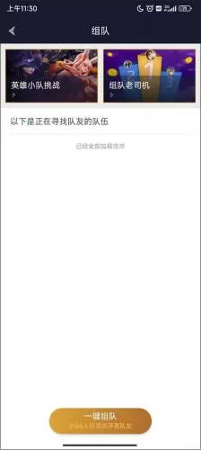 ��Ѷ��Ϸ����(��Ϸ��������)