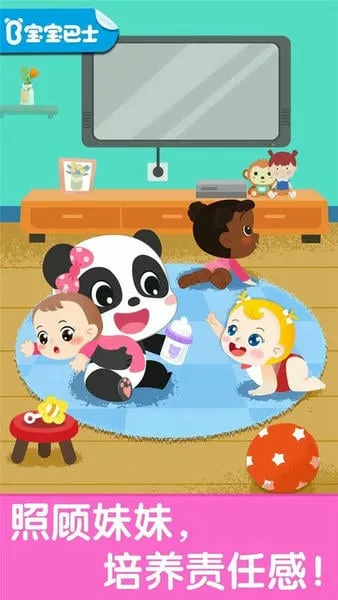 �չ���������(�����չ�������Ϸ)v9.89.99.00 ��׿���ͼ