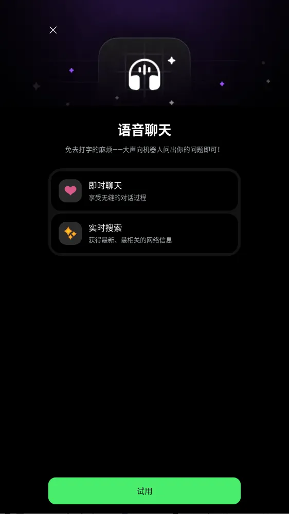 Chatbox(AI�ͻ�������)v1.12.3 �ٷ������ͼ