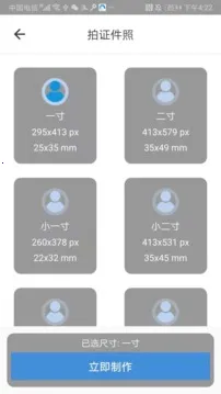 С����2025�ٷ����°汾v2.1.1 ��Ѱ��ͼ