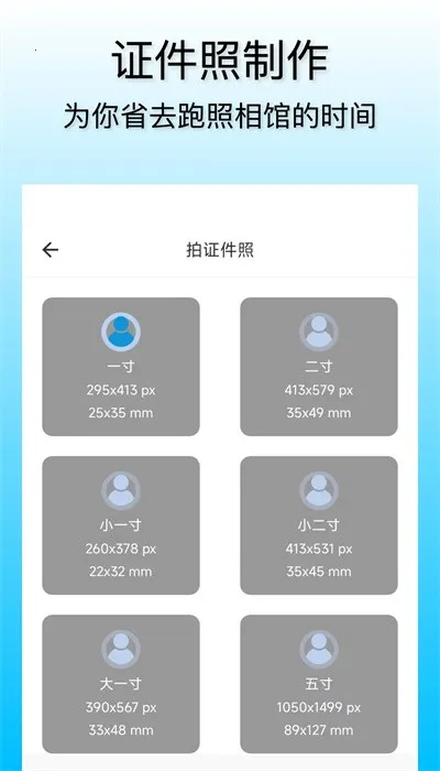 С����2025�ٷ����°汾v2.1.1 ��Ѱ��ͼ