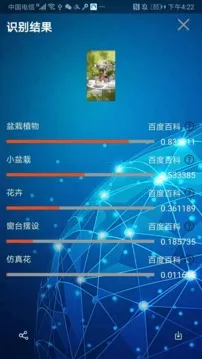 С����2025�ٷ����°汾v2.1.1 ��Ѱ��ͼ