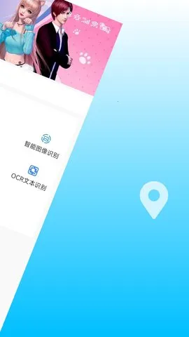 С����2025�ٷ����°汾v2.1.1 ��Ѱ��ͼ