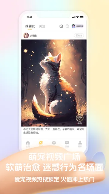 皮克方2025官方最新版本 皮克方2025官方最新版本