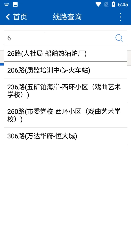 Ӫ����(��������ƽ̨)v2.2 ��Ѱ��ͼ