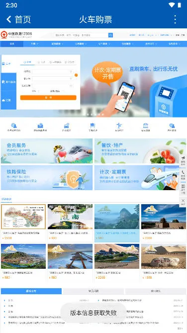 Ӫ����(��������ƽ̨)v2.2 ��Ѱ��ͼ