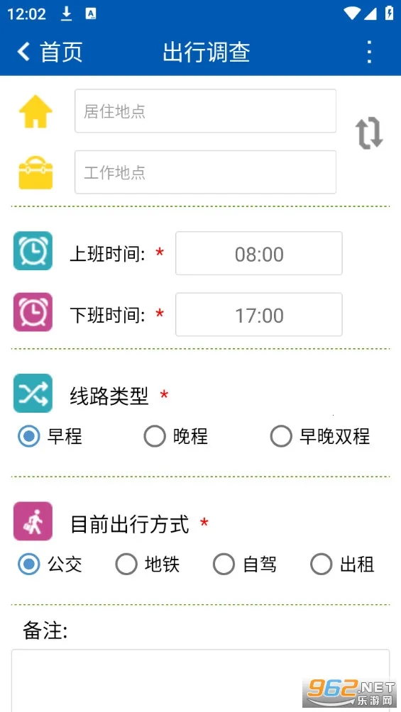 Ӫ����(��������ƽ̨)v2.2 ��Ѱ��ͼ