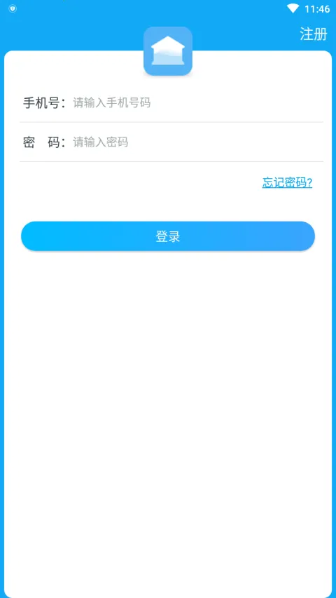 У԰��ˮ2025���ذ�װv6.1.2 �ֻ����ͼ