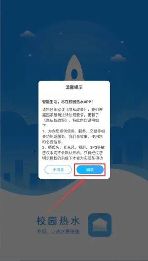 У԰��ˮ2025���ذ�װ