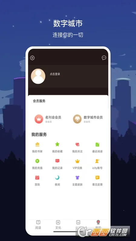 ���ָ�˳(�����Ķ�ƽ̨)v1.7.2 �ֻ����ͼ