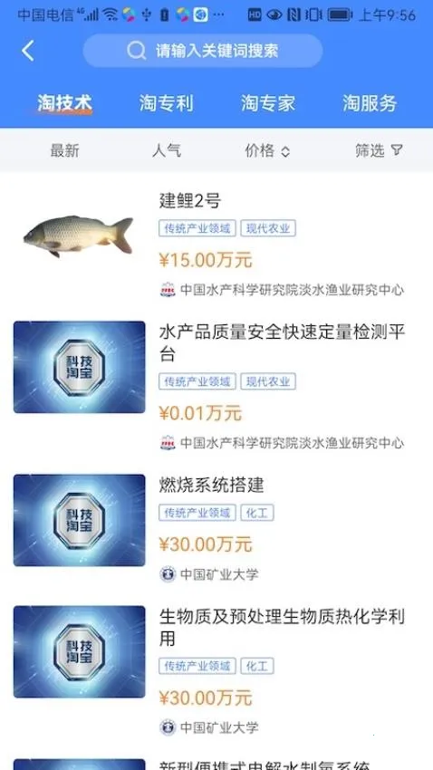 �������ֿƼ������ֻ���v1.1.8 �ֻ����ͼ