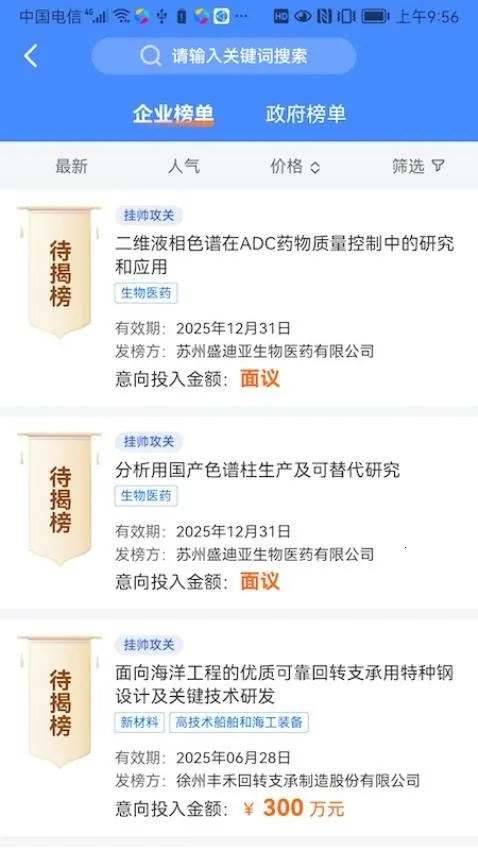 �������ֿƼ������ֻ���v1.1.8 �ֻ����ͼ