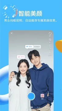 QQ32λ(�ֻ�ͨѶ�罻)v9.2.50 ��׿���ͼ