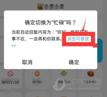 QQ32位(手机通讯社交) QQ32位(手机通讯社交)