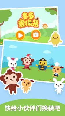 ��మ��װ��׿���ֻ���v2.1.04 ��Ѱ��ͼ