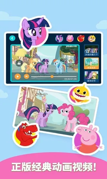 ��మ��װ��׿���ֻ���v2.1.04 ��Ѱ��ͼ