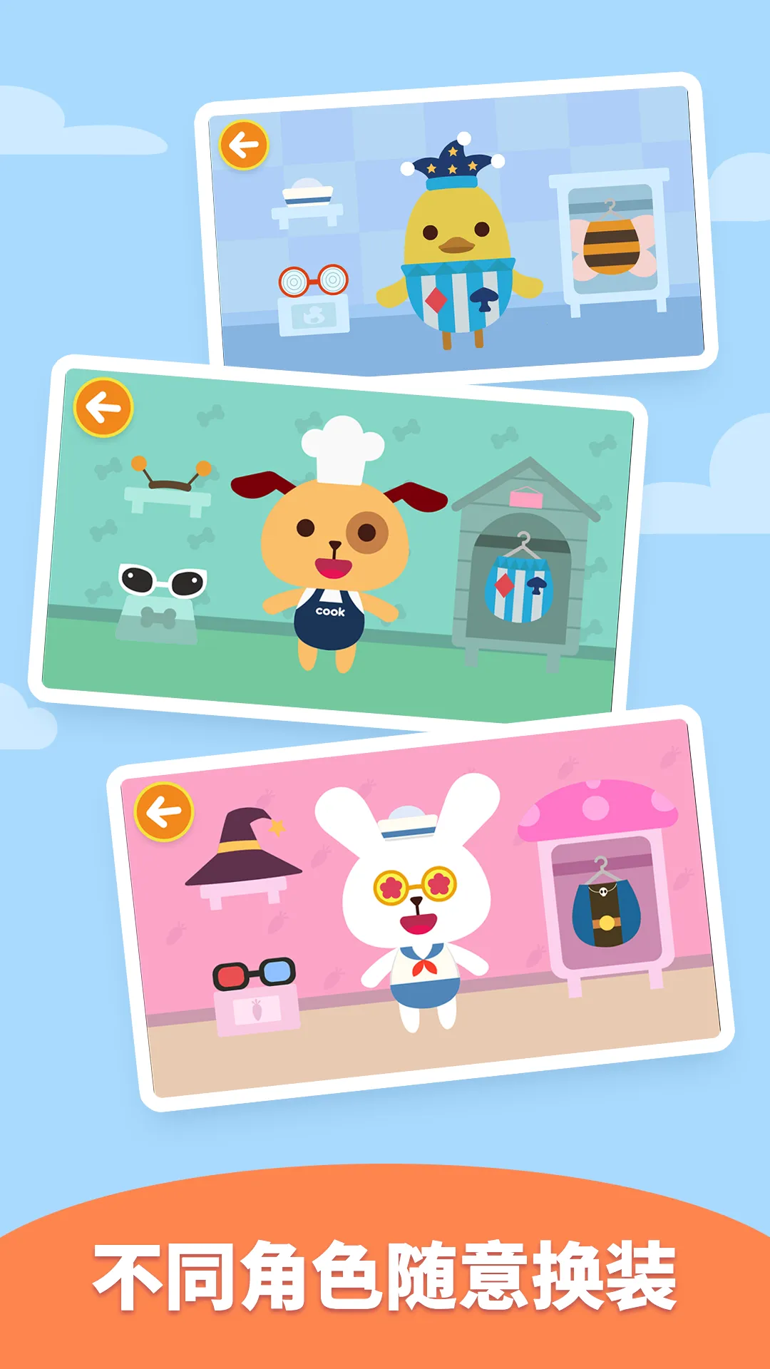 ��మ��װ��׿���ֻ���v2.1.04 ��Ѱ��ͼ