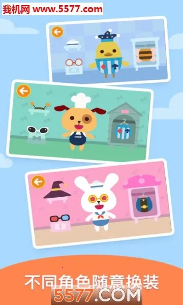 ��మ��װ��׿���ֻ���v2.1.04 ��Ѱ��ͼ