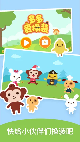 ��మ��װ��׿���ֻ���