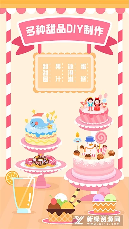 �����Ʒ�������ֻ���v2.2.09 �ٷ������ͼ