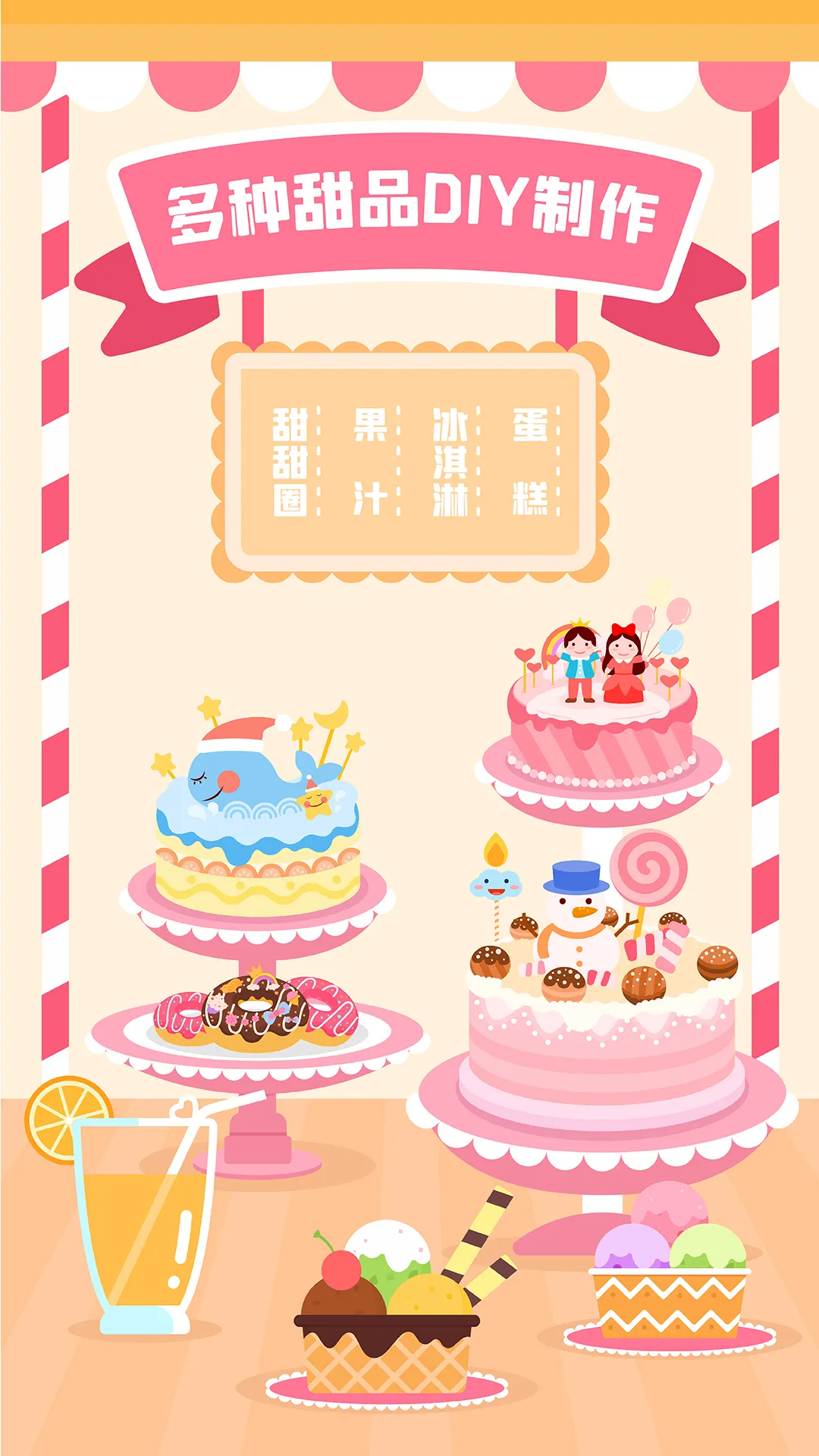 �����Ʒ�������ֻ���v2.2.09 �ٷ������ͼ